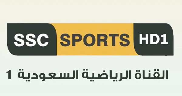 SSC SPORT 1