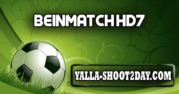 beinmatch hd7