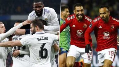 موعد مباراة ريال مدريد ضد الأهلي